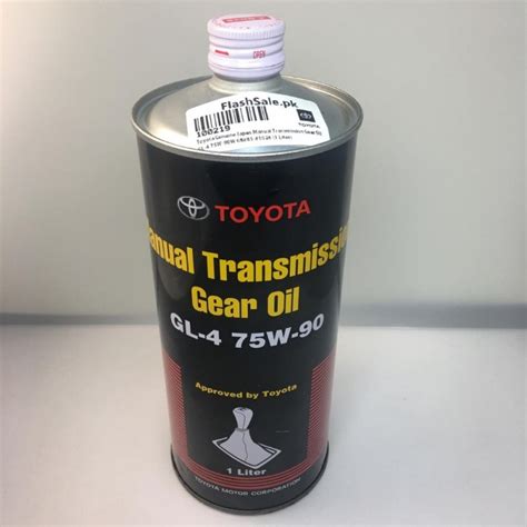 toyota lv gl-4 75w|75w Toyota transfer case oil.